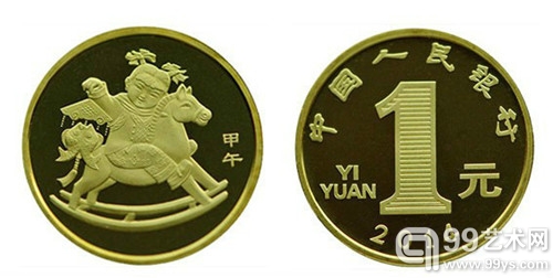 马年纪念币