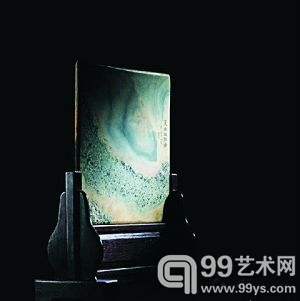 清 阮元铭 云石砚屏，翦淞阁2013年拍品，成交价43.7万元。