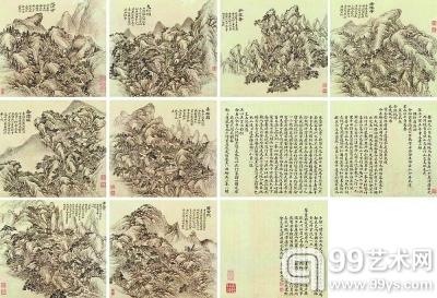 董邦达《葛洪山八景》。