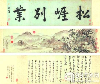 唐寅《松崖别业图手卷》。