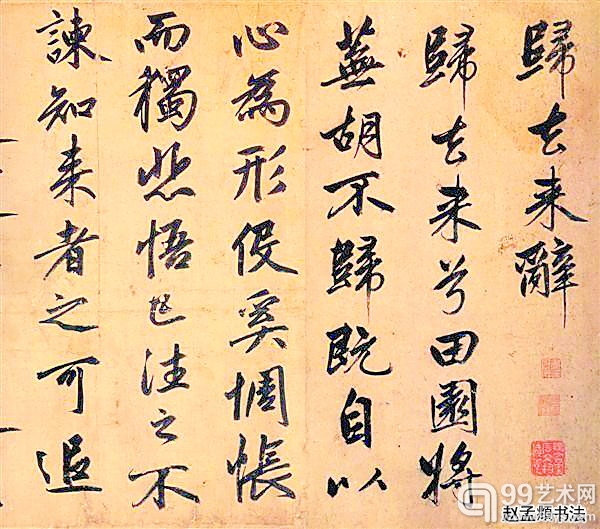唐德明：浅谈书画投资的“性价比”