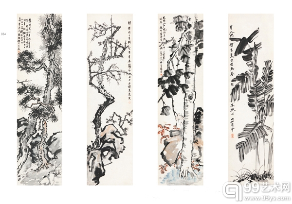 2014保利•半山半岛艺术品迎春拍卖会之中国书画