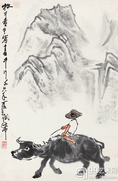 2014保利•半山半岛艺术品迎春拍卖会之中国书画