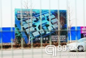　天竺文化保税区企业集聚中心一条马路之隔的地方已被广告牌围挡起来。