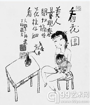 朱新建
