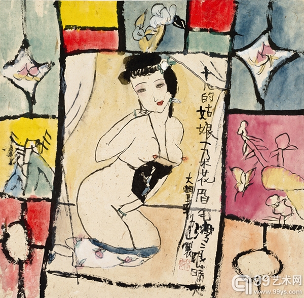 朱新建作品