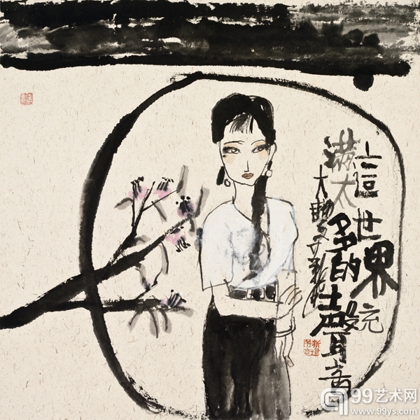 朱新建作品