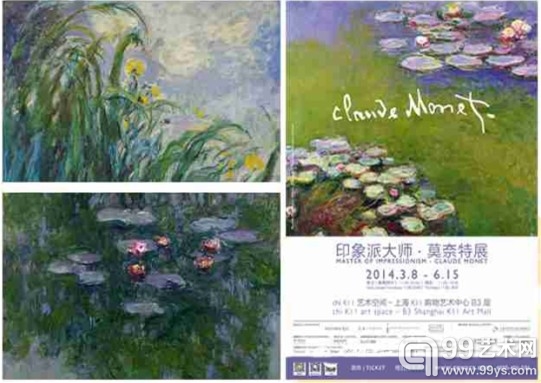 大陆首次莫奈专题特展 55件法国国宝级藏品震撼来沪
