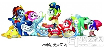 　　咔咔动漫大家族