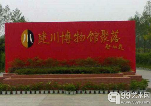 民办博物馆：如何才能走出兴勃亡忽怪圈？