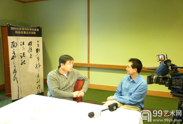 漫漫征集路 万里撷英归——保利美国征集五周年记