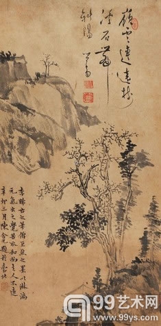 溥儒 陈含光 山居图  