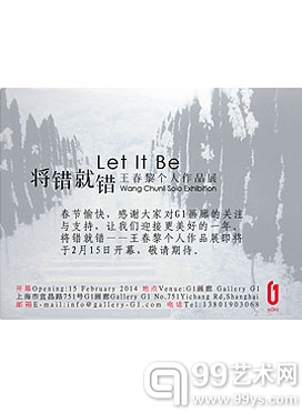 展览海报
