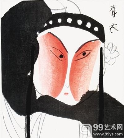 青衣 　广军