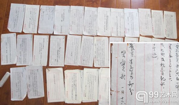 梁实秋 毛笔稿件 