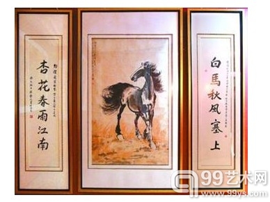徐悲鸿妻子曾为"骏马图"书写楹联 夫妻书画合璧