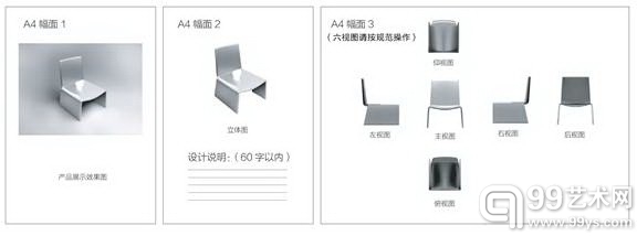中国苏州文化创意设计产业交易博览会征集青年优秀作品