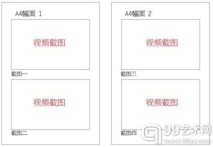 中国苏州文化创意设计产业交易博览会征集青年优秀作品