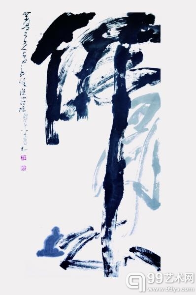 《佛即心》 1995年 70厘米×141厘米