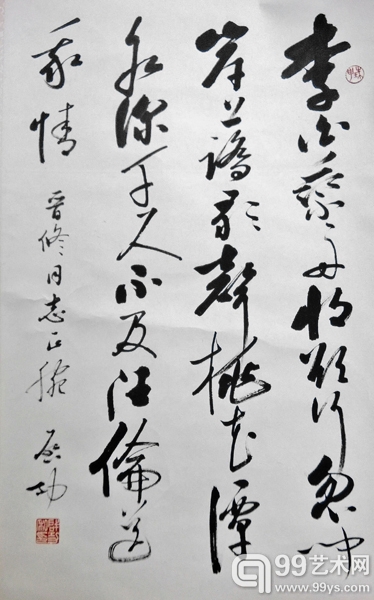 访幽桃源径 赋约槐花香——保利第26期拍卖4月举行