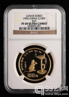 1996年丙子鼠年生肖1盎司精制金币