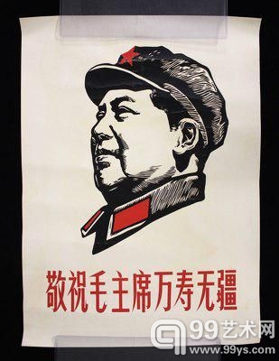 敬祝毛主席万寿无疆套色木刻版画