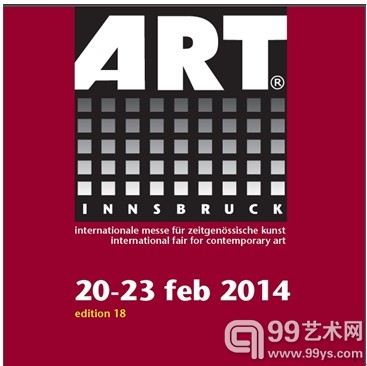 2014年因斯布鲁克艺术博览会（ART INNSBRUCK）展览海报