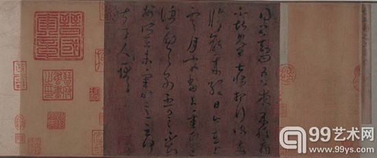 王羲之《上虞帖》