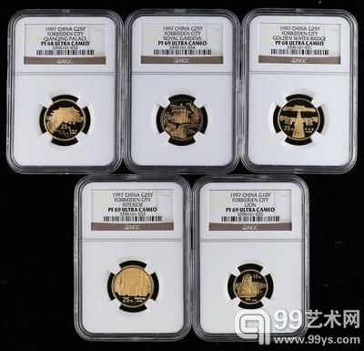 1997年北京故宫博物院精制金币