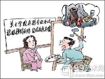 美院校考：引导学生关注生活