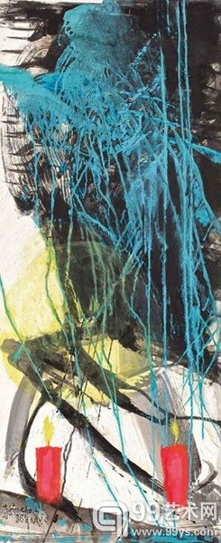 赵春翔(1910–1991)《风中烛(一)》