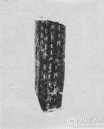 故宫博物院藏的甲骨及拓片