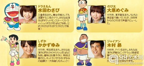 动画声优老龄化——并不遥远的未来