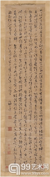 汤有光 清代重装裱云母笺本书法
