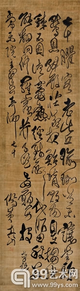 傅山 绫本草书七言诗