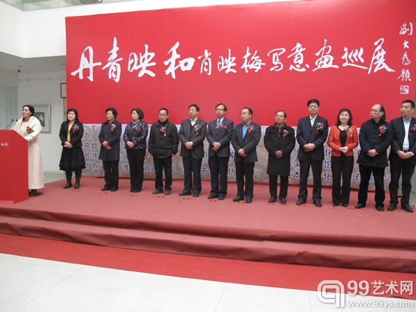 活动现场