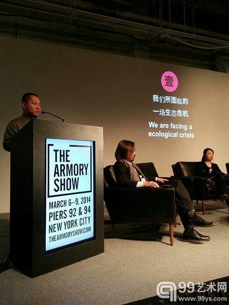 展会期间 沈其斌受邀发表演讲1