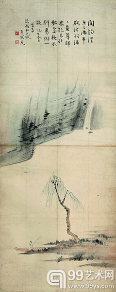 张大千《溪山独钓》 105.5×42.5cm