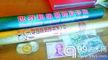 　　市民买来的外国连体钞。
