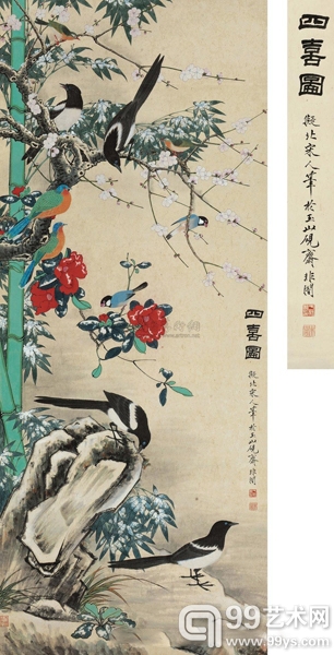 融古开今——京津绘画对话展