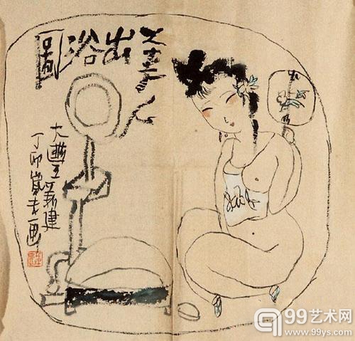 朱新建 《美人出浴图》 纸本水墨