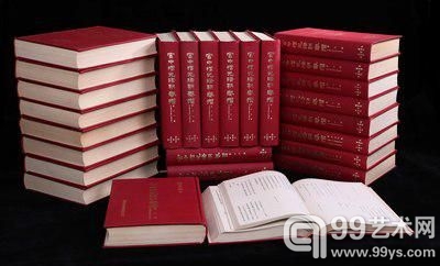 台北国立故宫博物院印行《宫中档光绪朝奏折》
