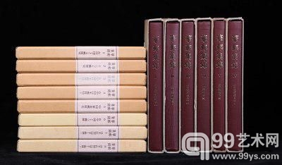 《华邮集锦》大全套