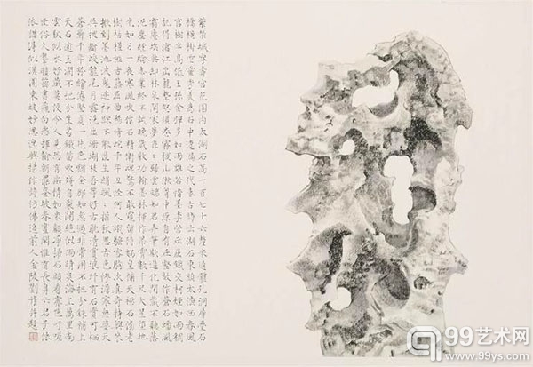 刘丹(1953年生)《紫禁城宁寿宫太湖石》