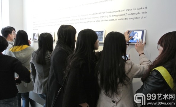 观众正在体验艺术家App作品集