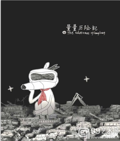 参展作品
