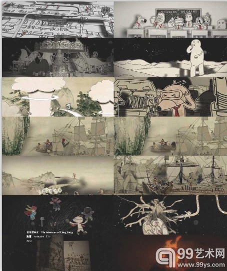 参展作品