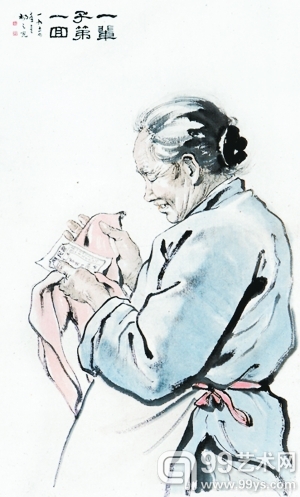 　　杨之光《一辈子第一回》