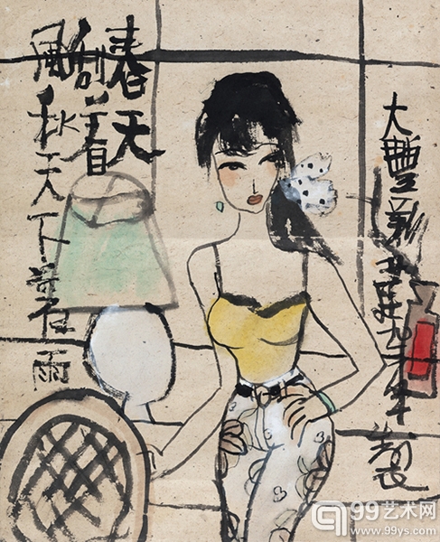 889号春风秋雨