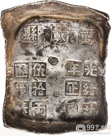 江西五十两方宝万载县上美品估价10000-15000美金